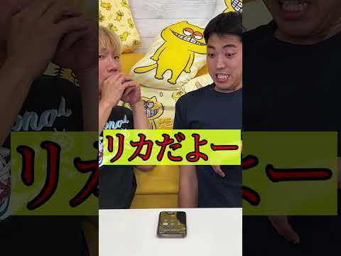 【都市伝説】トイレの花子さんに電話かけてみたら、、、　 funny video 😂😂😂！#shorts