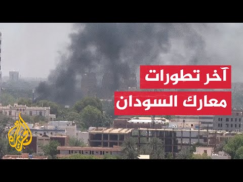 السودان.. الجيش والدعم السريع يتبادلان القصف المدفعي في الخرطوم