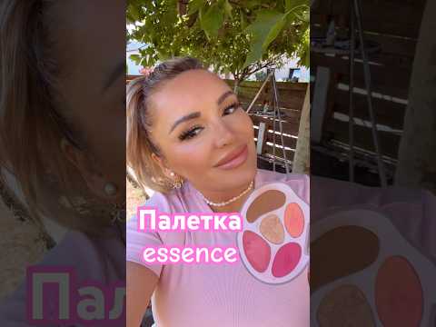 Макияж с палеткой essence Запрос