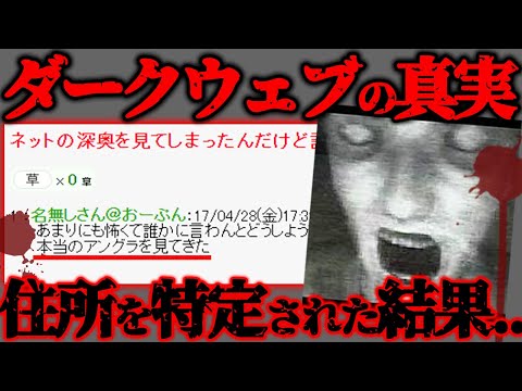 ゆっくりホラー研究所 2ちゃんスレ解説 的最新影片 日本youtube排名