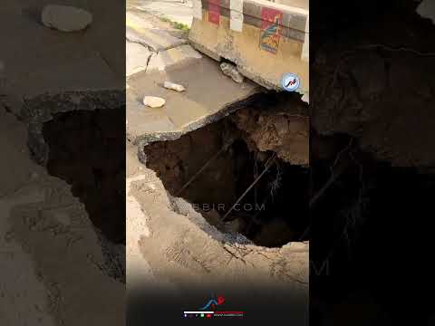 انهيار قنطرة وميلاد حفرة .. المحمدية  #المغرب