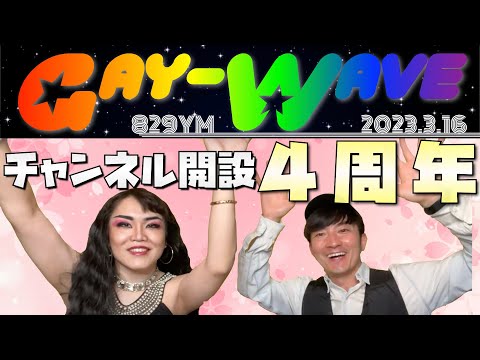 パニックハウスのYou Tube