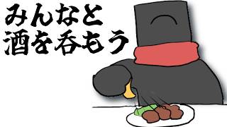 7月最後の誰か来るかも飲酒雑談【#vtuber  】