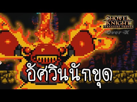 ความชั่วร้ายสีแดงปะทะอัศวินสีแ ความชั่วร้ายสีแดงปะทะอัศวินสีแ