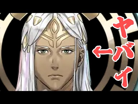 【FEH】レーラズ　飛空城【天】290-3