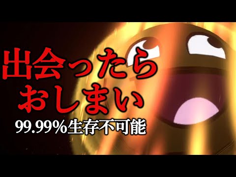 ほぼ全プレイヤーが絶望する。絶対に生存不可能。【VRChat】【terrors of nowhere】