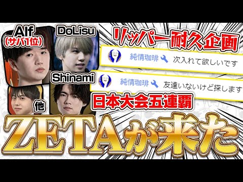 【第五人格】霧刃160発当てるまで終われないのにZETA来た