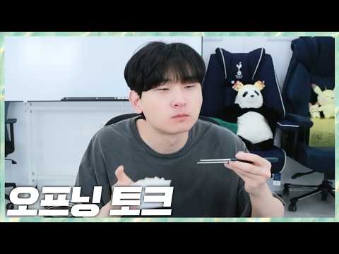 김민교오 왔습니다 <strong>이번주</strong> 일정정리 바반끼 오프닝 토크 2026.8.26 풀영상