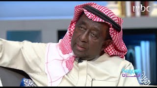 عبد الرب إدريس: تزوجت في يوم وليلة وانا في الـ17