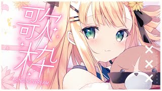〖 歌枠 〗大好きなお歌を好きなだけ歌わせてくださいなっ！【 茉白モモナ / 新人vtuber 】