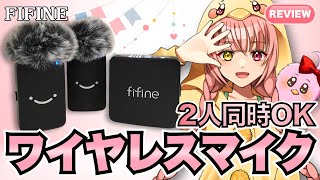 【ワイヤレスピンマイク】軽量コンパクトで屋外での動画撮影にもおすすめ 2人同時使用可能＆ノイズキャンセリング 使い方とレビュー 江の島を散策