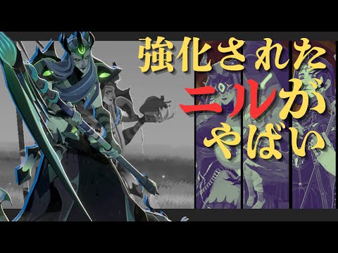 【AFKジャーニー】強化されたニルがまじで強い‼‼‼アタッカーになっちまったぜ【ゆっくり実況】