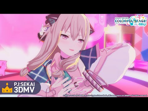 混沌ブギ / ワンダーランズ×ショウタイム × KAITO【3DMV】