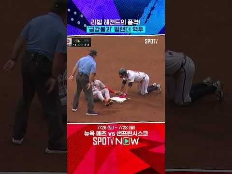 17경기 만에 승리를 챙긴 벌랜더 