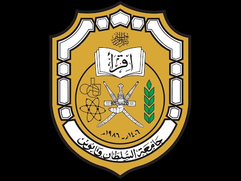 فيلم تعريفي عن جامعة السلطان قابوس 2020
