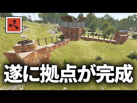 遂に金属で固めたバンカーまみれの拠点が完成した【Rust 実況】season70#6