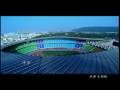 高雄世運廣告 The World Games 2009 in Kaohsiung CF