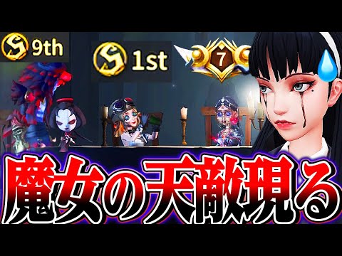 【第五人格】夢の魔女の天敵キャラ１位達との激戦でとんでもないミスしてヤバい展開にｗｗｗｗ【唯】【identityV】