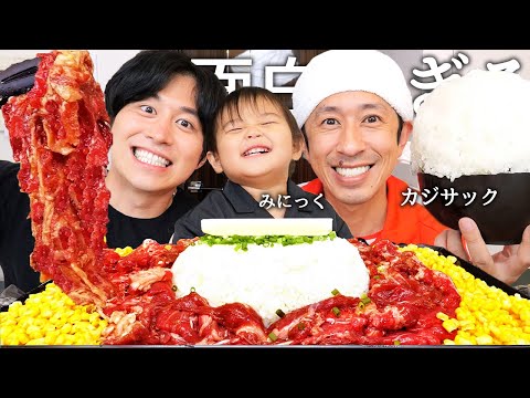 カジサックに1年ぶりの成長したみにっく対面させてペッパーランチ食べながら禁断の元裏方トンボさんが他で裏方やってた件問い詰めて最近購入した話題のマイホームの値段暴露させたら想像以上すぎたwww