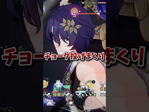 【崩壊：スターレイル】レイシオHCが採点しまくりで楽しすぎた！！【Honkai: Star Rail】