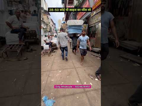 ₹420🔥😳/ Premium Assortment Jeans Wholesaler #Jeans #assortmentjeans #Baggyjeans #Momfitjeans