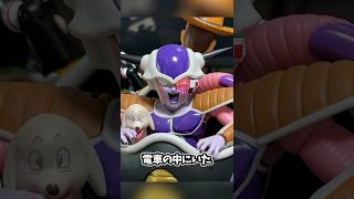 実録、満員電車で変な男女にウザ絡みされる53万のやつ #shorts #ドラゴンボール #dragonball #shfiguarts #ア