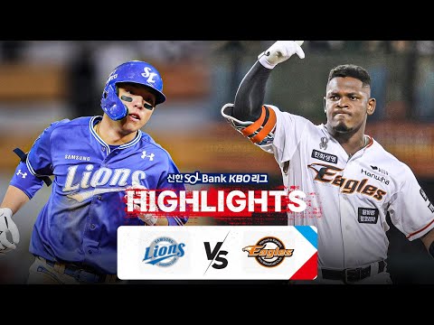 [KBO 하이라이트] 7.23 삼성 vs 한화 | 2024 신한 SOL뱅크 KBO 리그 | 야구