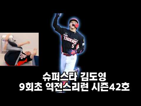 3위 <strong>매직넘버</strong> 5
