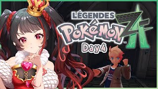❤︎ Live  完全初見 Pokémon LEGENDS Z-A その4 【 Lume 】