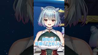 親知らず、抜歯してきた…！