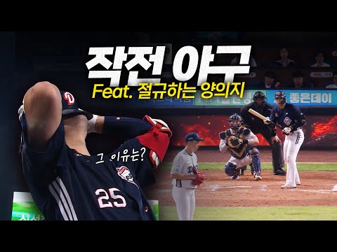 [두산 vs NC] 신들린 작전 성공! 보기 드문 광경을 보여 주며 대량 득점에 성공하는 두산베어스 | 9.4 | 크보모먼트 BY 삼진제약 | 야구 하이라이트