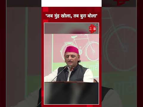 पहेली बोलकर Akhilesh Yadav ने पूछा- बताइये कि किसकी बात कर रहे हैं? #shorts #UPBudget2026 #upnews