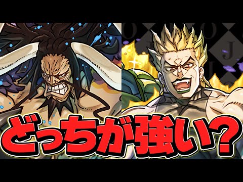 DIOの最新テンプレで万寿攻略！カイドウとどっちが強いの！？実際に使ってみた！【パズドラ】