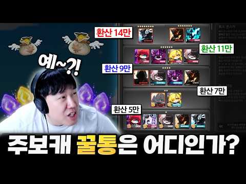요즘 이야기 나오는 <strong>보스</strong> 꿀통론 ㄷㄷㄷㄷ