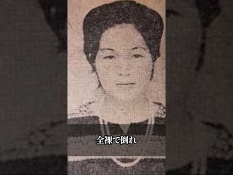 【304号室】第一ホテル女医◯人事件#怖い話 #実話 #犯人 #ニュース #都市伝説 #shorts #事件#ミステリー