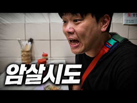 (<strong>대만</strong> 2화)