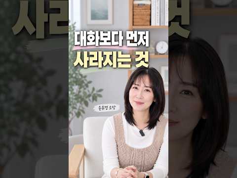가까운 사람이 있는데도 외로운 이유
