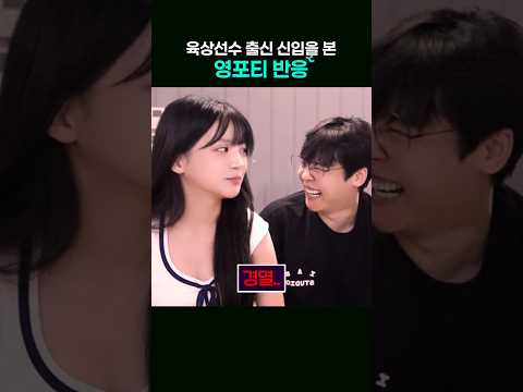어쩐지 탄탄하더라(?)
