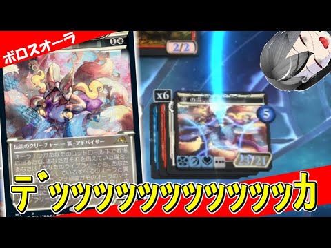 【MTGArena】でかーーーい！！説明不要！！！赤白オーラが強すぎる！！【ダスクモーン：戦慄の館】【パイオニア】【エクスプローラー】