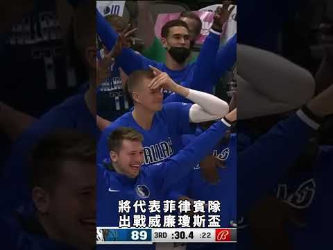 想親眼目睹224公分NBA巨神兵的震撼破壞力嗎😱今年夏天Boban Marjanovic 要來台灣啦‼️將代表菲律賓隊出戰威廉瓊斯盃🫵你絕對不能錯過這位超級巨星🤩8/14-8/23鎖定緯來APP直播！