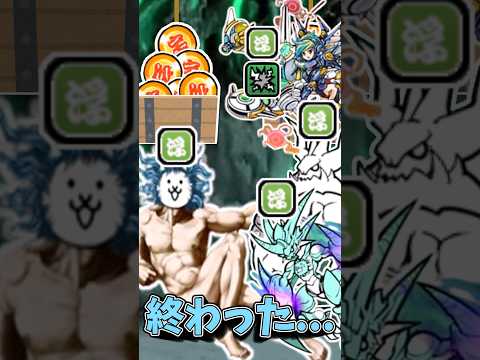 猫の動画サムネイル - 敵から見たお宝を集めてるにゃんこ軍たち #にゃんこ大戦争#ヒカキン#テレパシ