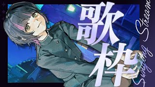 【 #歌枠 】この夜がずっと続くように、歌います ✧  Singing Stream【 伊月 知世 / RIOT MUSIC 】