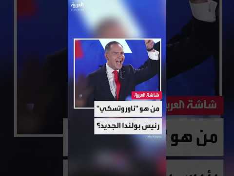 AlArabiya العربية