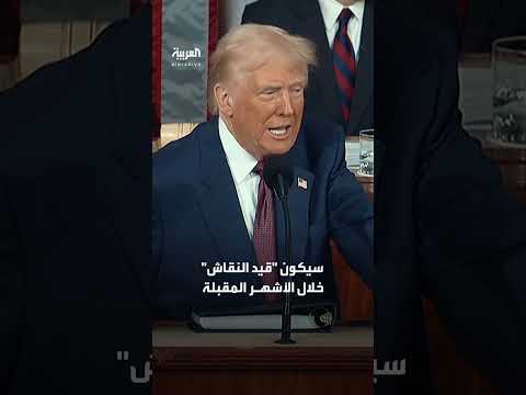 AlArabiya العربية
