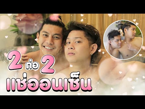 แช่ออนเซ็น-2-ต่อ-2-เบน-โน่-(ฟิ แช่ออนเซ็น-2-ต่อ-2-เบน-โน่-(ฟิ