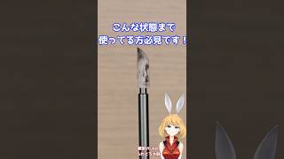 すぐに汚れるあれをどうにかしたい！ #gunpla #gundam #ガンプラ