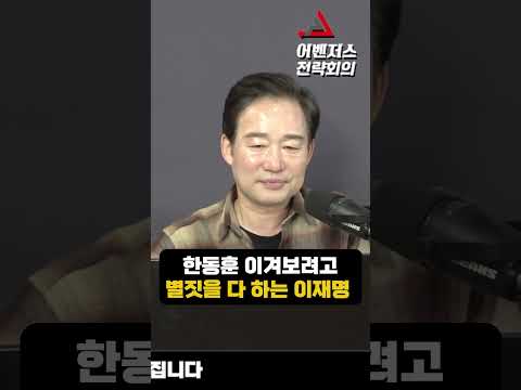 애 쓴 <strong>다</strong>