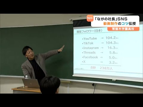 「動画の1、2秒くらいが命」高校生が人気ユーチューバーから動画制作学ぶ　仙台