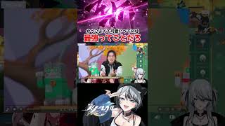 かっこよくて可愛いのは最強だろ #崩壊スターレイル #スタレ #緋英 #shorts