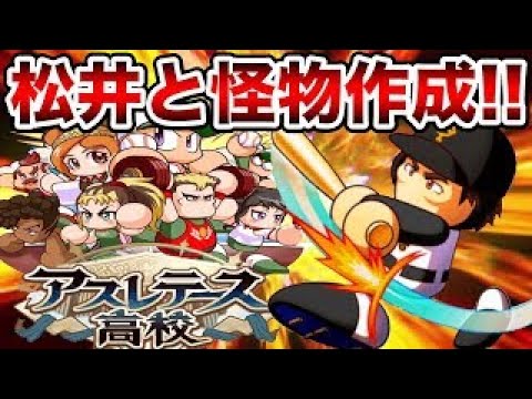 【生放送】